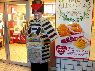 Illustration for article titled Colonel Sanders Dressed Up Like Never Before
